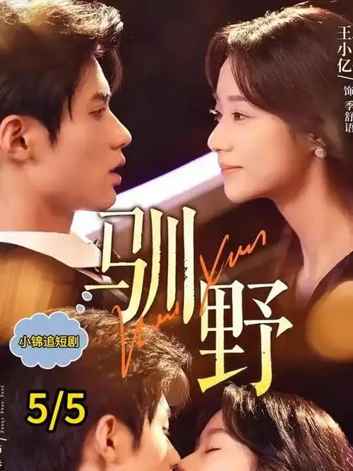 荒原边境 欧美剧集在线观看