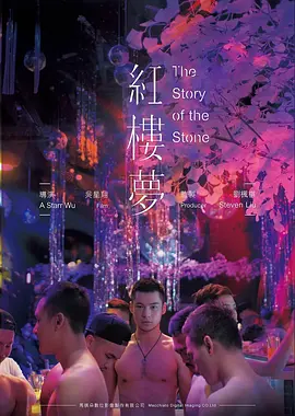 雾港黎明 文艺剧情片在线观看