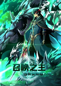 光年之外的信 动画剧场版