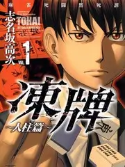 声音漂流记 音乐综艺